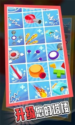 像素粉碎机 v6.0.3