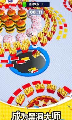 黑洞与分类 v5.3.3