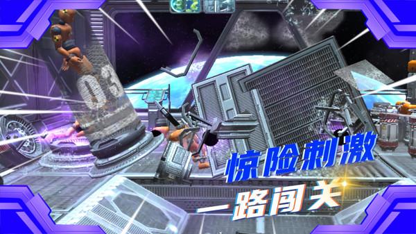 作死小能手手游 v4.5.4