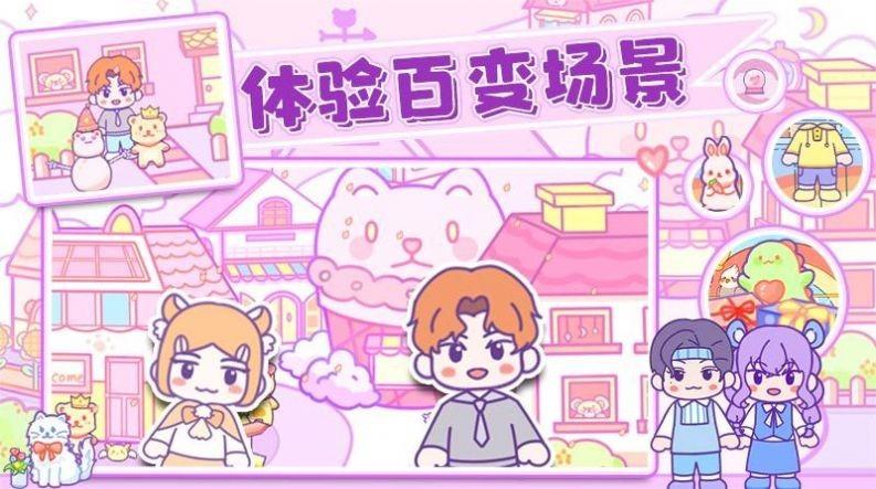乐比小镇 v6.2.2