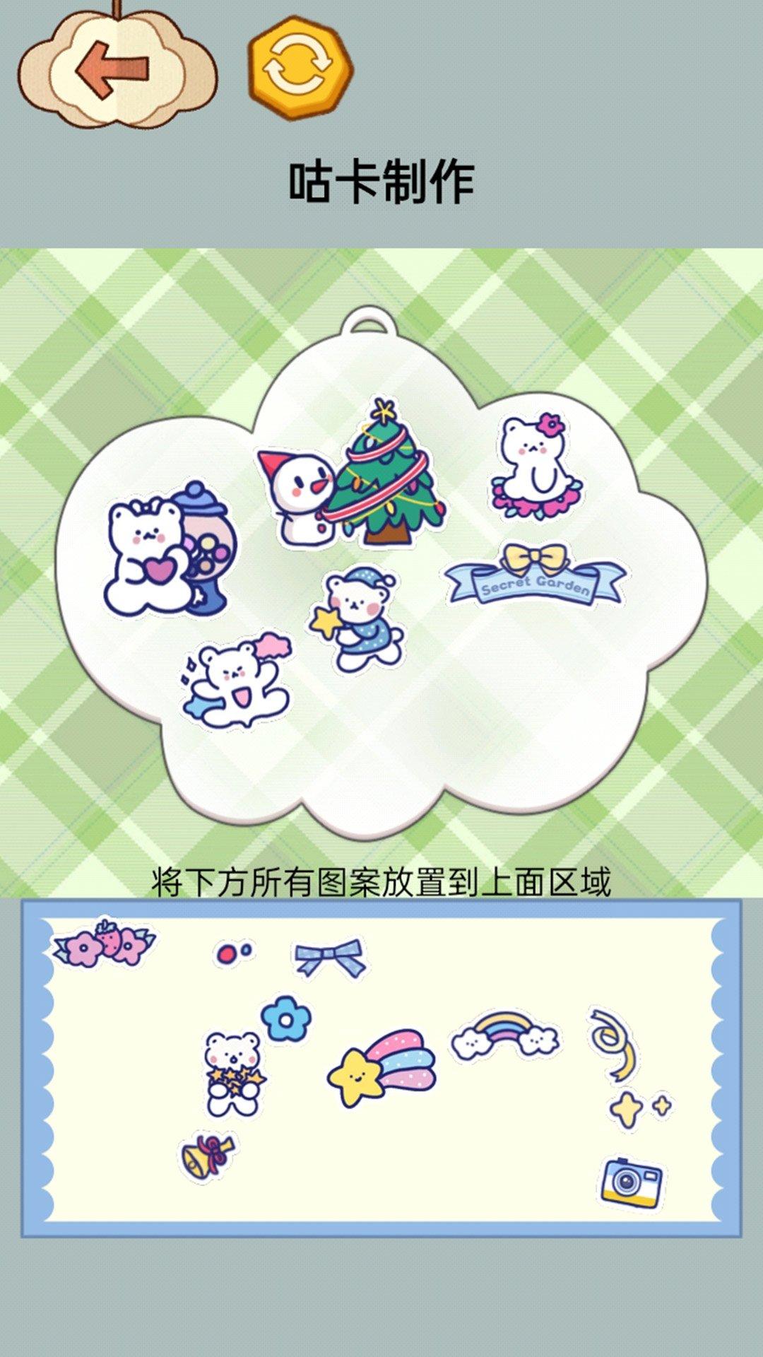 减压整理收纳师游戏官方安卓版 v3.2.4
