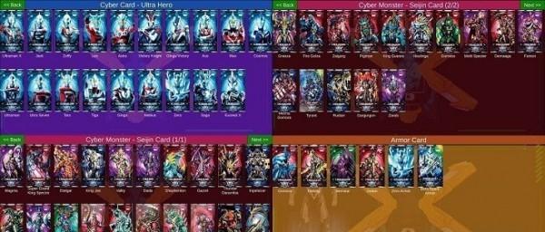 艾克斯奥特曼模拟器手机版 v3.5.4