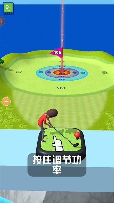 杆够准 v5.1.2