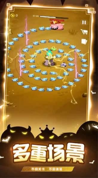 史莱姆你守得住么 v5.5.1