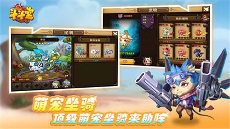 斗斗堂 v6.0.4