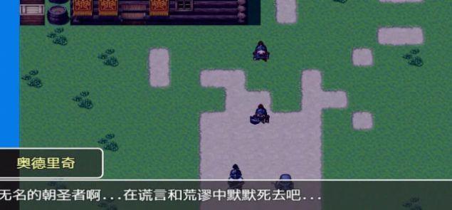 我们这一代的命运 v3.5.3