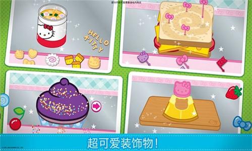 HelloKitty便当 v4.4.3