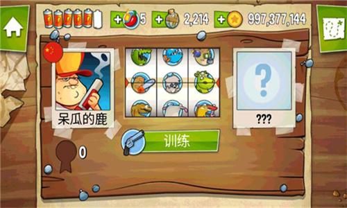 沼泽派对 v6.0.1