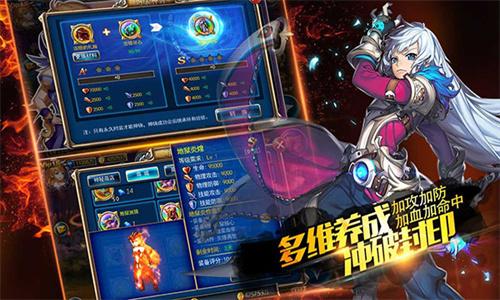 剑魂之刃 v4.4.1