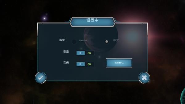 随机空间汉化版 v6.0.2