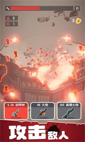 战斗直升机模拟器 v4.2.4