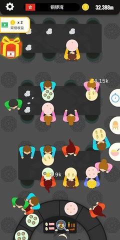 旋转餐厅 v5.2.1