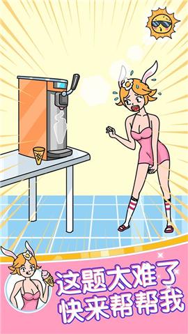 姐超有魅力 v6.4.4