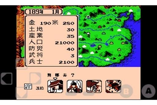 单机三国志2 v6.2.1