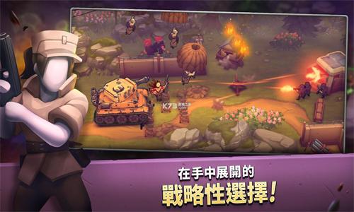 扛枪上阵 v5.1.1