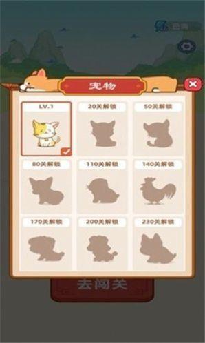 成语宝藏库 v4.1.4