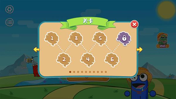 饥饿的青蛙红包版游戏 v6.3.2