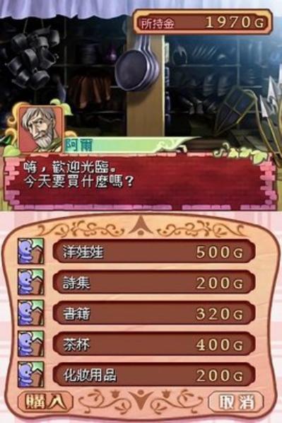 美少女梦工厂4 v5.3.2