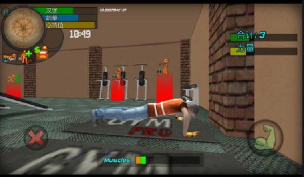 夜店模拟器 v4.2.1