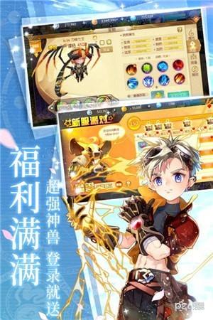 冒险者集结变态版 v4.5.1
