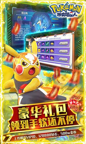 功夫喵星人 v3.1.3