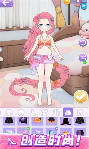 公主学院日记 v4.1.3