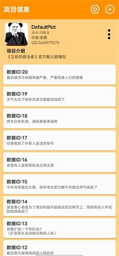 正经的统治者游戏最新版 v4.2.3