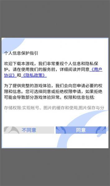 梦境童话镇 v4.5.2