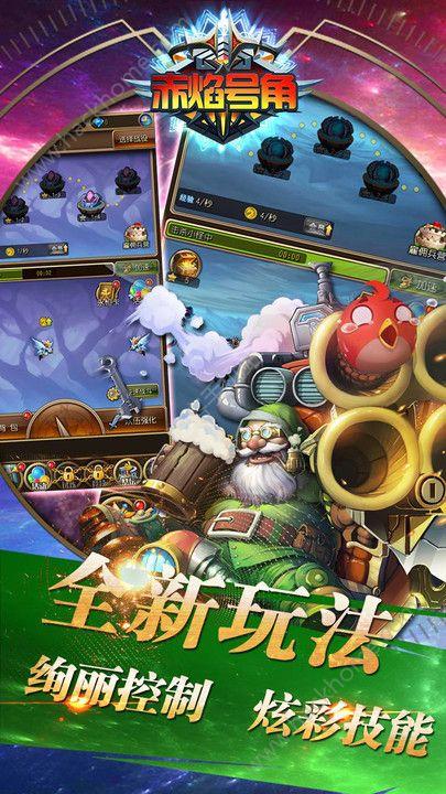 赤焰号角 v5.3.4