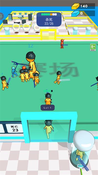 秘密实验室手游 v3.1.4