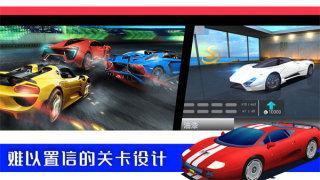 极限3d赛车游戏 v5.0.2