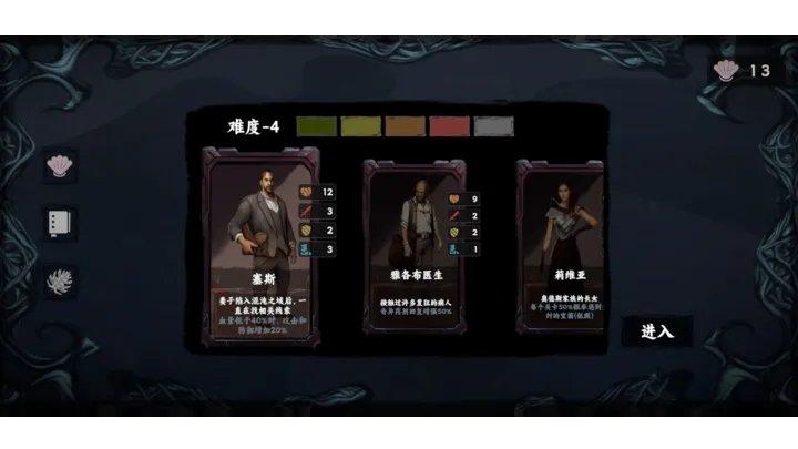 混沌将至 v4.4.1