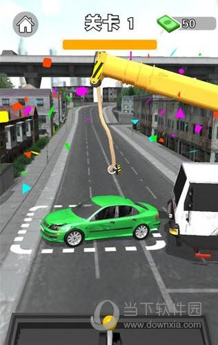 吊车技术哪家强v1.4.5 v5.1.4