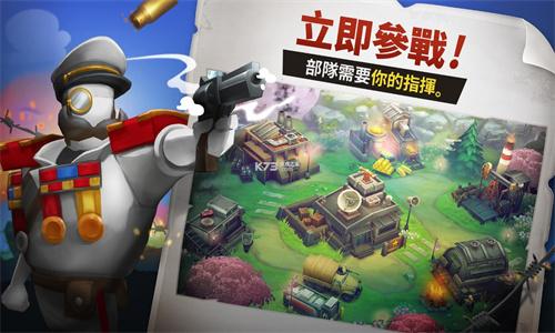 扛枪上阵 v5.1.1
