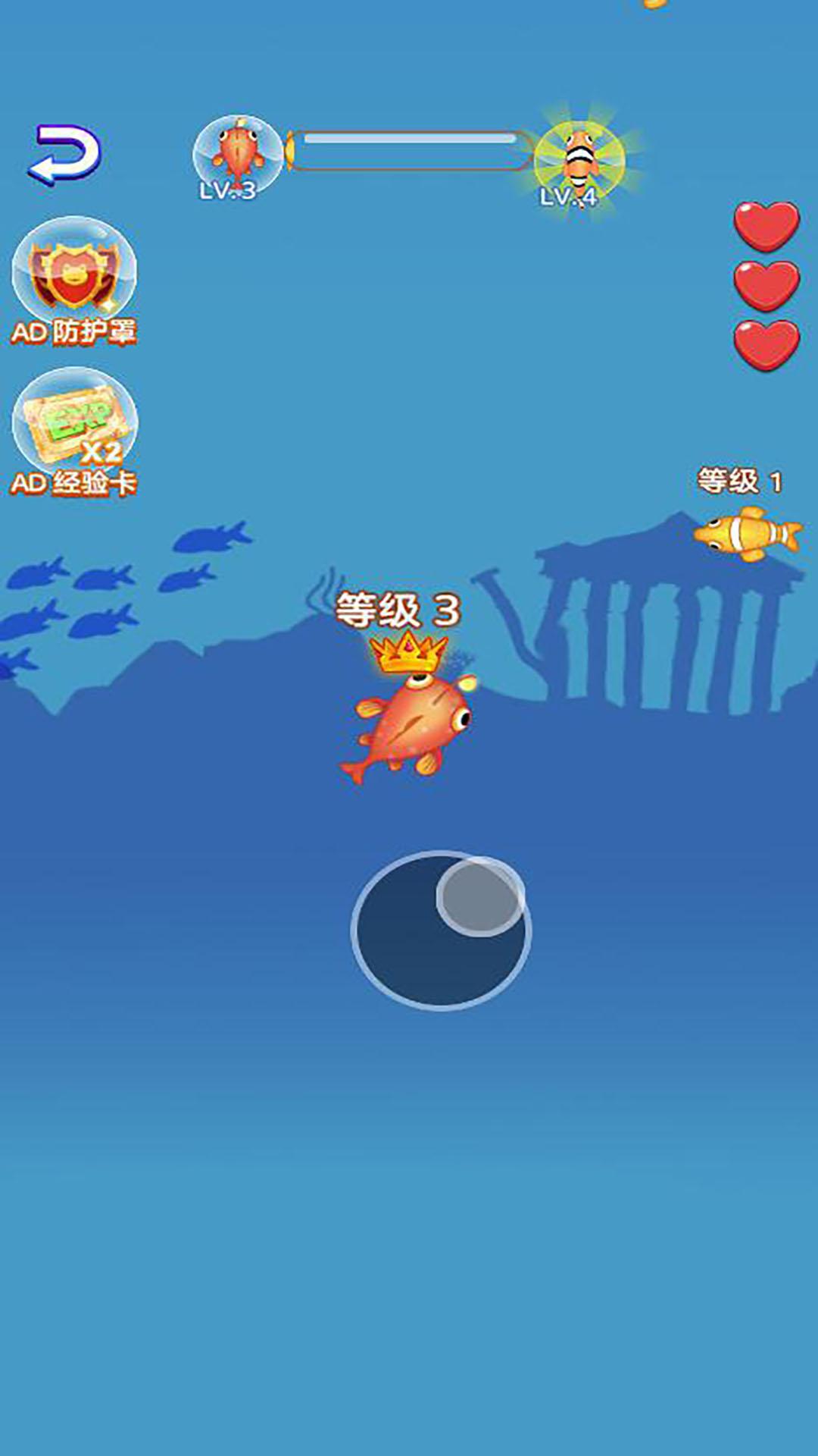 海洋争霸赛游戏 v5.0.3