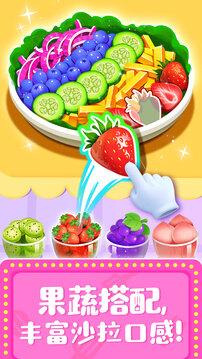奇妙料理餐厅 v6.2.2