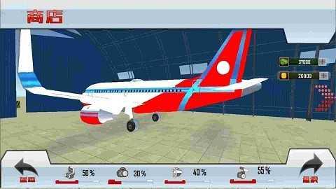 飞机模拟驾驶3D v6.5.3