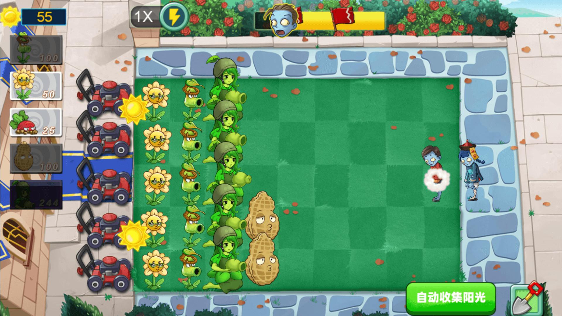 暴走植物 v4.3.3