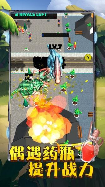 怪兽模拟器 v5.1.3