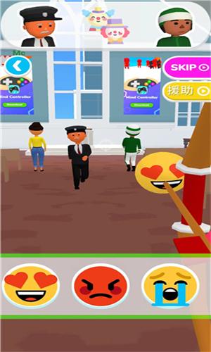 情绪弓箭 v4.0.4