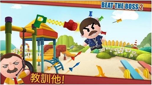 暴打老板4最新版 1.7.1 v5.4.1