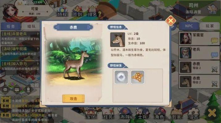 大梦山河手游官方正式版 v4.5.3