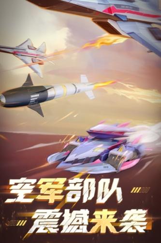 坦克无敌(单人闯关) v6.4.3