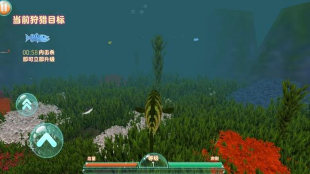 海洋最强猎杀 v4.1.2