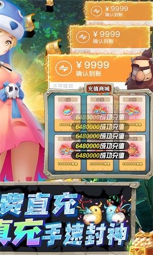 萌点部落 v3.2.2