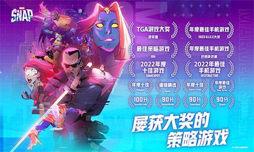 漫威终极逆转国际服 v6.5.4