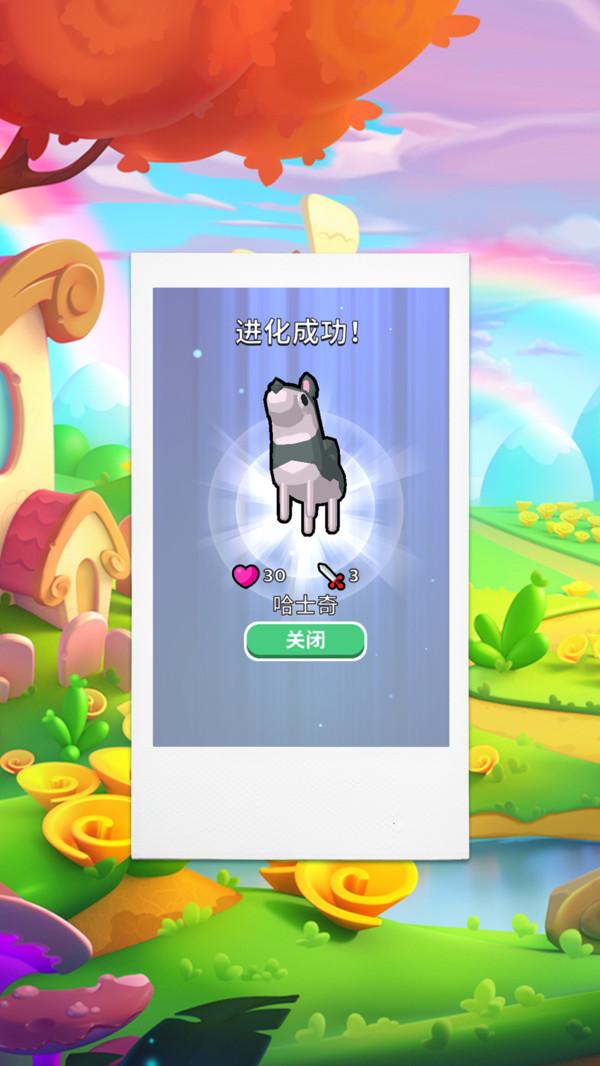 我的小精灵 v3.4.3