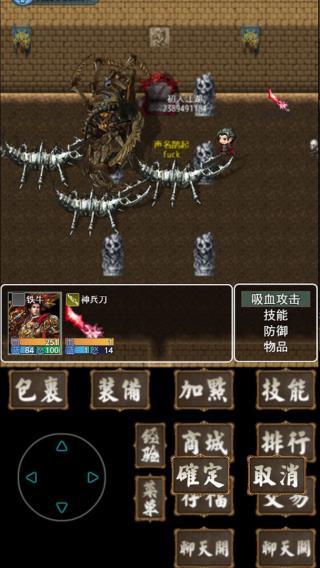 追忆传奇 v6.5.1