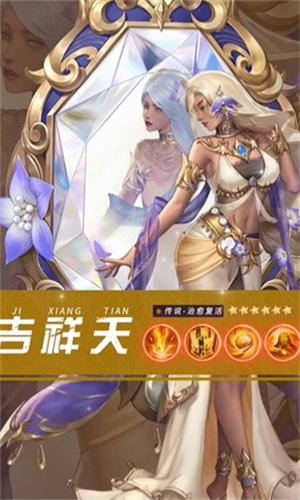 伏妖传 v3.2.3