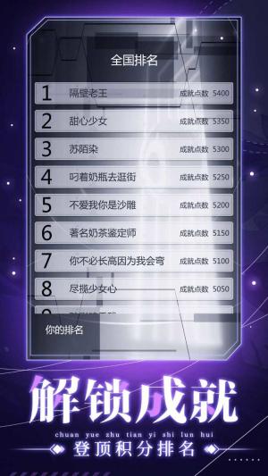 穿越诸天异世轮回游戏 v6.3.4